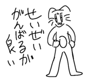 856750099