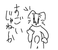 856750105