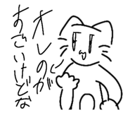 856750106