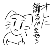 856750111