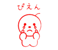 856750571