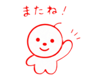 856750575