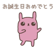 856750594
