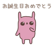 856750596