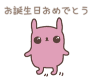 856750597