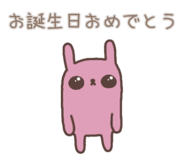 856750600