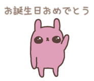 856750603