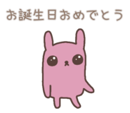 856750607
