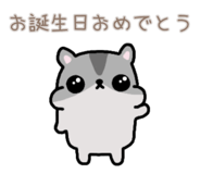 856750612