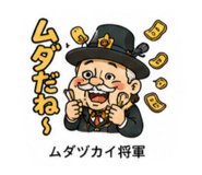 856750754