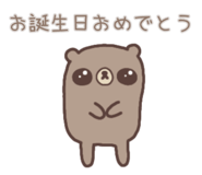 856750764