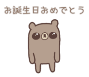 856750770