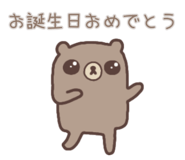 856750774