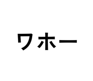 856751313