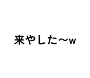 856751314