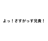 856751315