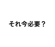 856751316