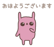 856751864