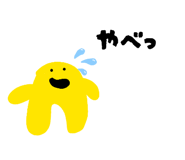 856751911