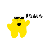 856751925