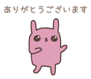 856752012