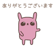 856752019