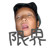 856752813