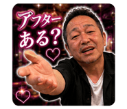 856753333