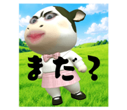 856753386