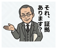 856753457