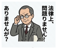 856753458