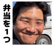 856753660