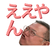 856753999