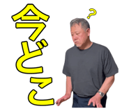 856754008