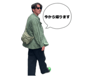856754568