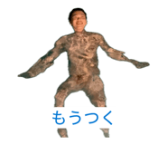 856755292