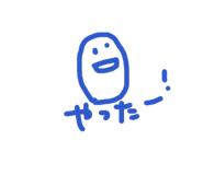 856756520