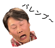 856757343