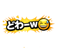 856758082