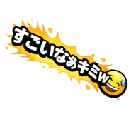 856758086