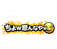 856758087