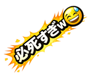856758088