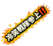 856758094