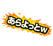 856758096