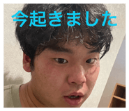 856758348