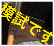 856758359