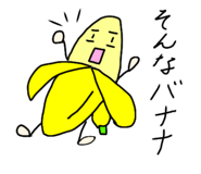 856758386