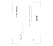 856759476