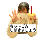 856759482