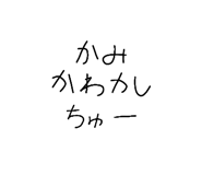 856760420